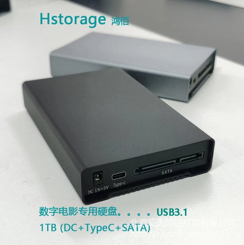 硬盤拷貝機可復制SSD、NVME、IDE、SATA等端口硬盤
