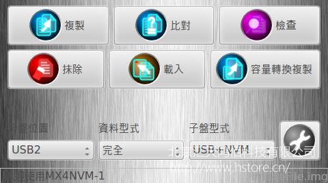 鴻佰HT-U3N全功能拷貝機：輕松復制各種存儲設備，實現(xiàn)高效數(shù)據(jù)傳輸與備份