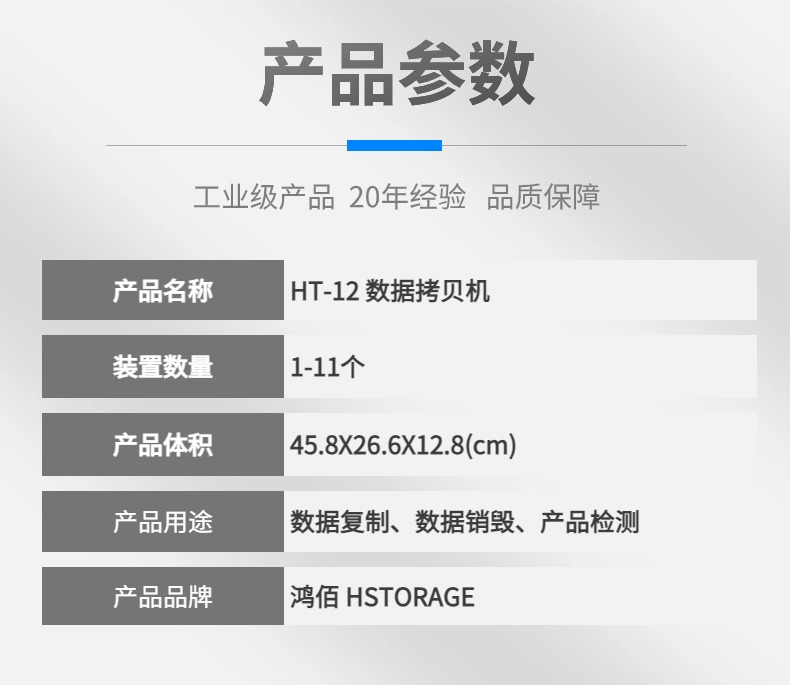 工業(yè)級多功能拷貝機(jī)支持SATA、IDE、M.2、CF等儲存裝置