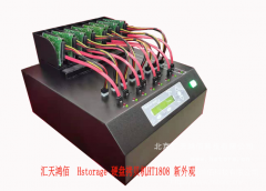 SATA接口，1:3至1:31，HDD/SSD硬盤(pán)拷貝機(jī)